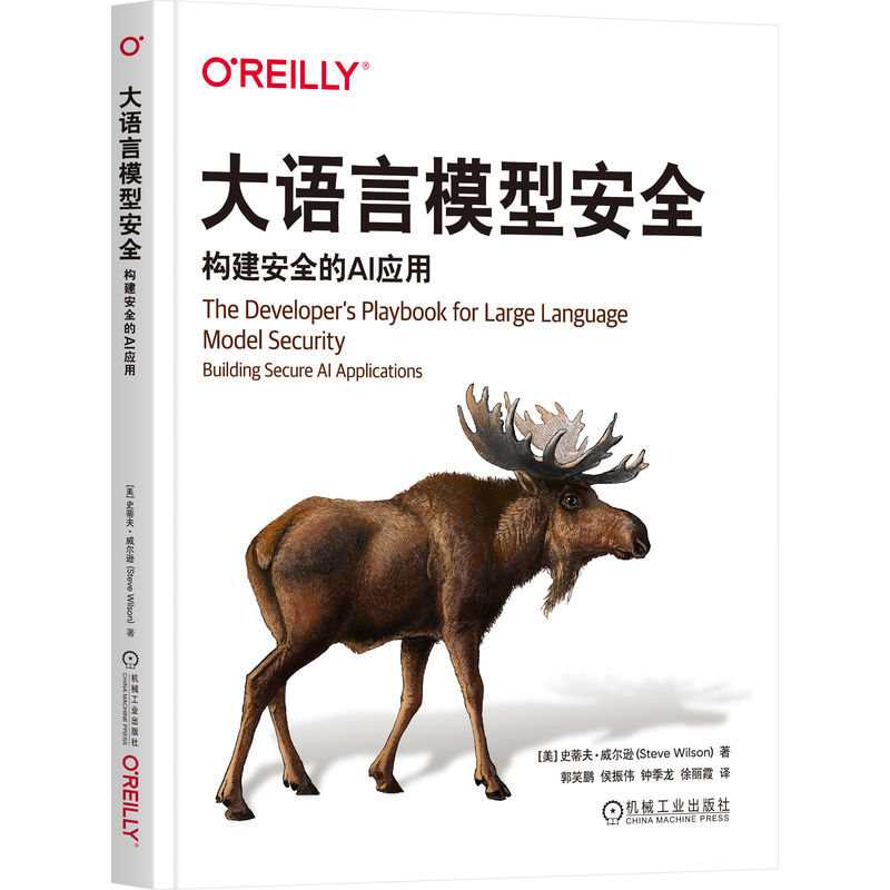 ���Z��ģ�Ͱ�ȫ