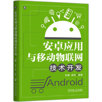  ��׿��(y��ng)���c�Ƅ���(li��n)�W(w��ng)���g(sh��)�_�l(f��) ���� ��| ���� ��|