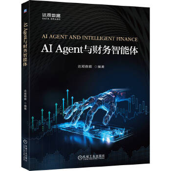  AI Agent�cؔ��(w��)�����w �_�^��(sh��)��(j��) ��(y��ng)�ð���