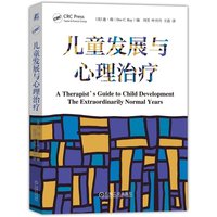 ��ͯ�l(f��)չ�c�����ί�