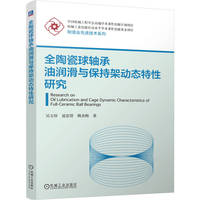 ȫ�մ����S���͝�(r��n)���c���ּ܄�(d��ng)�B(t��i)�����о�