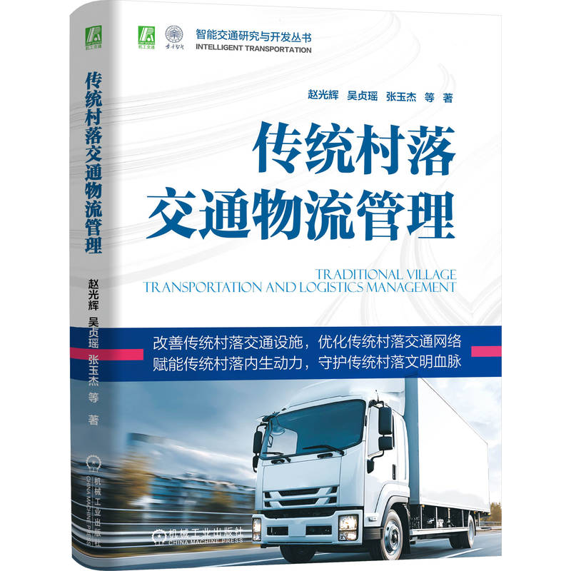 ���y(t��ng)���佻ͨ��������