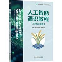 �˹�����ͨ�R(sh��)�̳�