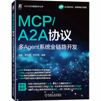 MCP/A2A�f(xi��)�h