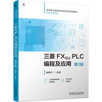  ���� FX5U PLC���̼���(y��ng)��