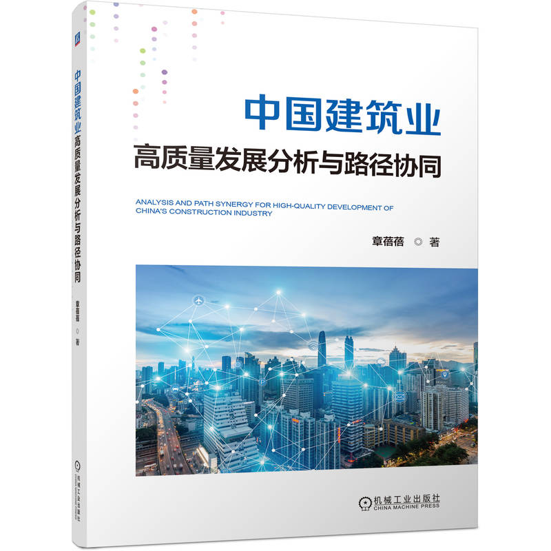 �Ї������I(y��)���|(zh��)���l(f��)չ�����c·���f(xi��)ͬ