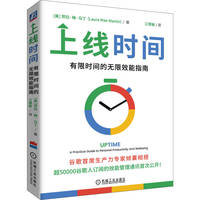  �Ͼ��r(sh��)�g�����ޕr(sh��)�g�ğo��Ч��ָ�� 