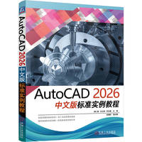 AutoCAD 2026���İ��(bi��o)��(zh��n)��(sh��)���̳�
