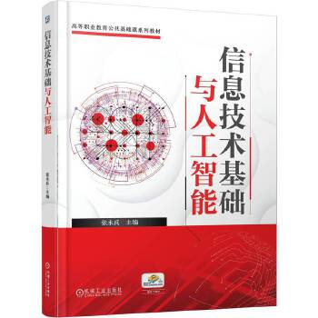  ��Ϣ���g(sh��)���A(ch��)�c�˹����� ������ Office Ӌ(j��)��C(j��)���A(ch��) ��Ϣ���g(sh��) �˹�����