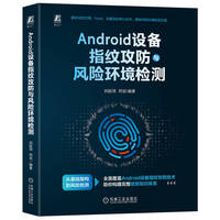 Android�O(sh��)��ָ�y�����c�L(f��ng)�U(xi��n)�h(hu��n)���z�y(c��)