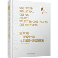  2020��2024���JȔ���I(y��)�O(sh��)Ӌ(j��)��(ji��ng)��(y��u)���O(sh��)Ӌ(j��)��Ʒ���x