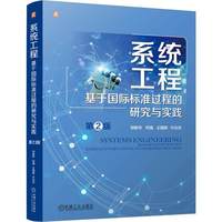  ϵ�y(t��ng)���̣����ڇ��H��(bi��o)��(zh��n)�^�̵��о��c���`