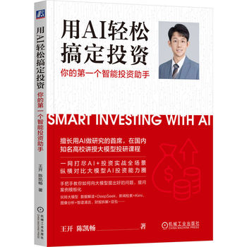  ��AI�p�ɸ㶨Ͷ�Y����ĵ�һ������Ͷ�Y����