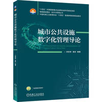  ���й����O(sh��)ʩ��(sh��)�ֻ����팧(d��o)Փ