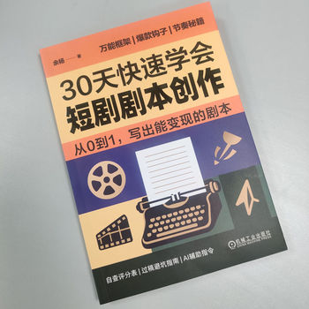  30����ٌW(xu��)��(hu��)�̄�������(chu��ng)��