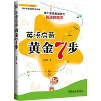 Ӣ�Z(y��)�����S��7��