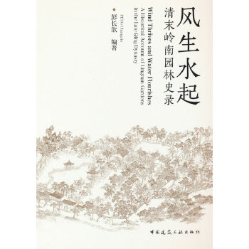  �L��ˮ����ĩ�X�ψ@��ʷ�