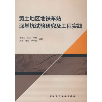  �S���؅^(q��)���F܇(ch��)վ�����ԇ�(y��n)�о������̌�(sh��)�`