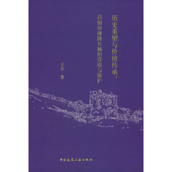  �vʷ�����c�r(ji��)ֵ���У����(zh��n)��ӹ·�L(zh��ng)�ǵĠI(y��ng)���c���o(h��)