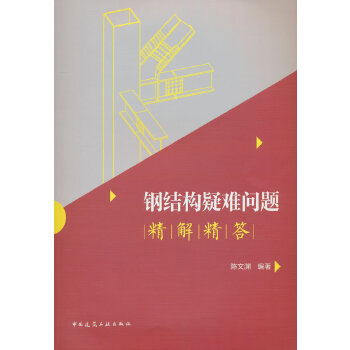  䓽Y(ji��)��(g��u)���y��(w��n)�}���⾫��