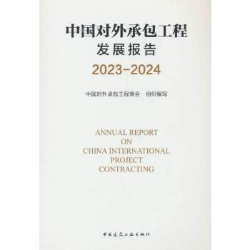  �Ї�(gu��)��(du��)��а����̰l(f��)չ��(b��o)��2023-2024