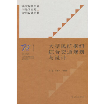  �����񺽘м~�C�Ͻ�ͨҎ(gu��)���c�OӋ