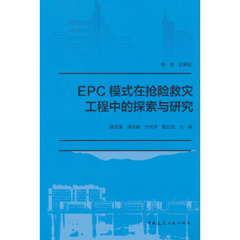  EPCģʽ�ړ��U(xi��n)�Ȟ�(z��i)�����е�̽���c�о�