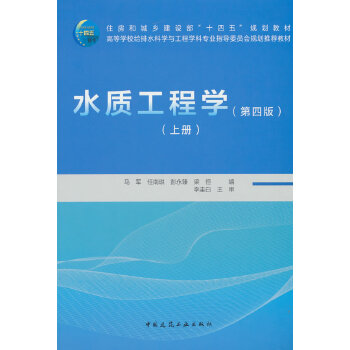  ˮ�|(zh��)���̌W(xu��)