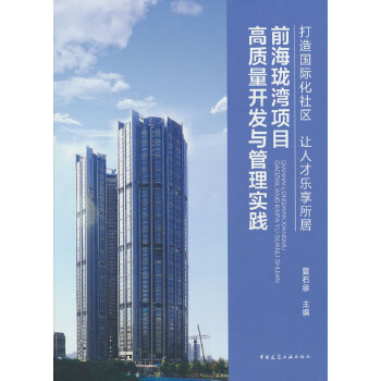  ǰ�������(xi��ng)Ŀ���|(zh��)���_�l(f��)�c���팍(sh��)�`