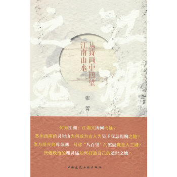  ����֮�h������Ԋ���л�������ɽˮ