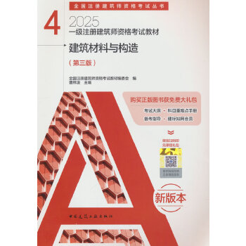  һ��(j��)ע��(c��)�������Y��ԇ�̲� 4 ���������c��(g��u)��