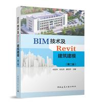 BIM���g(sh��)��Revit������ģ