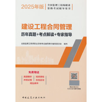  ���O���̺�ͬ����v�����}+���c���x+����ָ��