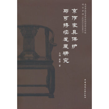 �����Ҿ߱��o(h��)�c�ɳ��m(x��)�l(f��)չ�о�