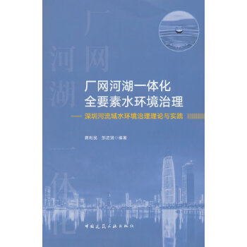  �S�W�Ӻ�һ�w��ȫҪ��ˮ�h(hu��n)�������������ں�����ˮ�h(hu��n)��������Փ�c���`