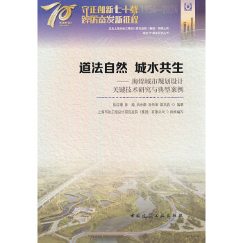  ������Ȼ ��ˮ�����������d����Ҏ(gu��)���O(sh��)Ӌ(j��)�P(gu��n)�I���g(sh��)�о��c���Ͱ���