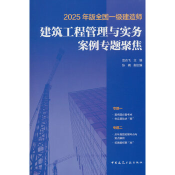  2025���ȫ��һ�����쎟�������̹����c���հ������}�۽�