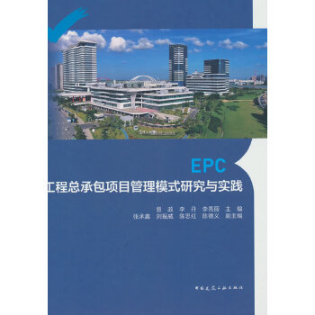  EPC���̿��а��Ŀ����ģʽ�о��c���`