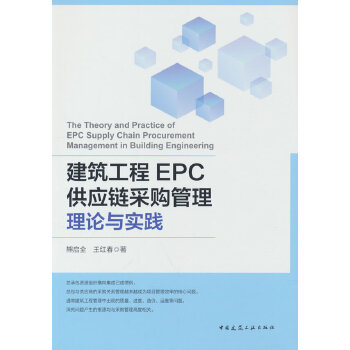 ��������EPC����朲�ُ������Փ�c���`