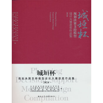  ��ԫ����Ҏ(gu��)���Q��֧��ģ���O(sh��)Ӌ��ِ�@����Ʒ��2024