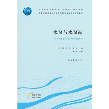  ˮ���cˮ��վ