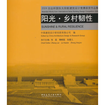  ꖹ⡤�l(xi��ng)���g�� 2024�_�_�����H̫��ܽ����O(sh��)Ӌ��ِ�@����Ʒ��