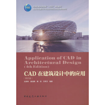  CAD�ڽ����OӋ�еđ���
