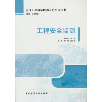  ���̰�ȫ�O(ji��n)�y(c��)