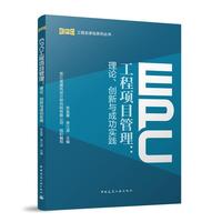 EPC�����Ŀ����