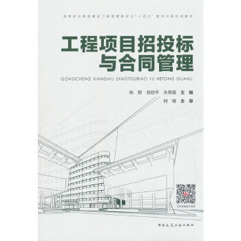  �����(xi��ng)Ŀ��Ͷ��(bi��o)�c��ͬ����