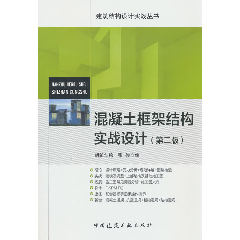 ��������ܽY(ji��)��(g��u)��(sh��)��(zh��n)�O(sh��)Ӌ(j��)