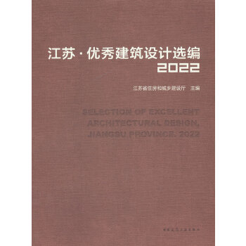  ���K �� ��(y��u)�㽨���O(sh��)Ӌ(j��)�x��2022 SELECTION OF EXCELLENT ARCHITECTURAL DESIG