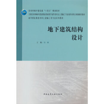  ���½����Y(ji��)��(g��u)�O(sh��)Ӌ(j��)