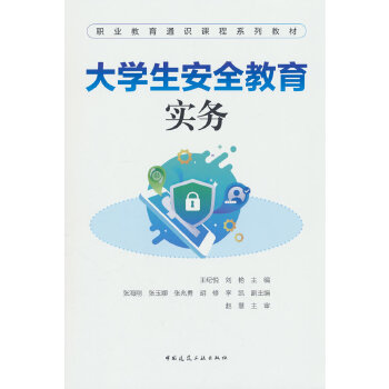  ��W(xu��)����ȫ������(sh��)��(w��)